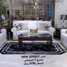عروض مفروشات العبد اللطيف اليوم 4 مارس 2021 الموافق 20 رجب 1442 2 9629481001