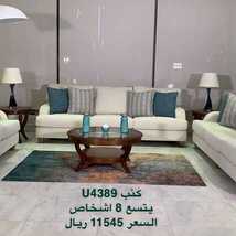 عروض مفروشات العبد اللطيف اليوم 4 مارس 2021 الموافق 20 رجب 1442 5 9657493269
