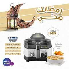 عروض احمد عبد الواحد الاسبوعية اليوم 26 مارس 2021 الموافق 13 شعبان 1442 رمضانك صحي 5 967086581