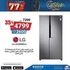 عروض تمكين للالكترونيات الاسبوعية اليوم 20 مارس 2021 الموافق 7 شعبان 1442رمضان كريم 7 9694950699