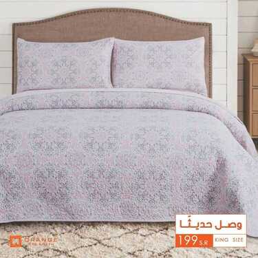 عروض مفروشات اورانج بيد اند باث اليوم 2 مارس 2021 الموافق 18 رجب 1442 7 9926154932