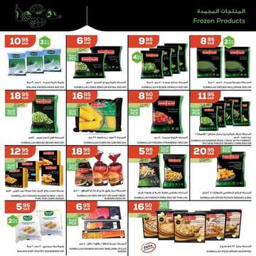 عروض أسواق استرا تبوك اليوم 10 مارس 2021 الموافق 26 رجب 1442 اشتر أكثر ووفر أكثر 10 9940288959