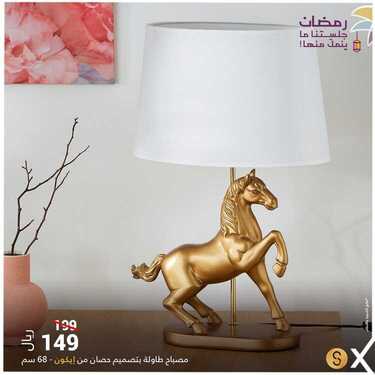 عروض هوم بوكس اليوم 7 ابريل 2021 الموافق 25 شعبان 1442عروض رمضان 6 1030934918