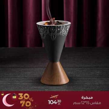 عروض معارض نايس اليوم 11 أبريل 2021 الموافق 29 شعبان 1442 جيناكم بتخفيضات تستاهلونها 4 1375797321