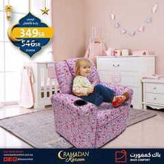 عروض باك كمفورت اليوم 22 ابريل 2021 الموافق 10 رمضان 1442 4 1588024667
