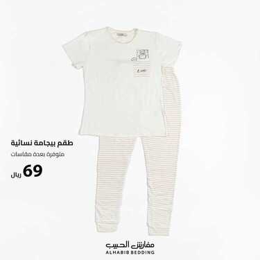 عروض مفارش الحبيب اليوم 4 أبريل 2021 الموافق 22 شعبان 1442 2 1592485322