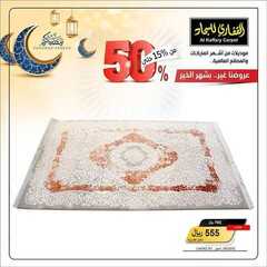عروض مجموعة القفاري اليوم 20 ابريل 2021 الموافق 8 رمضان 1442رمضان غير بشهر الخير 5 1606215492