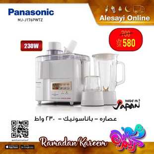 عروض العيسائي للالكترونيات الاسبوعية اليوم 9 أبريل 2021 الموافق 28 شعبان 1442 4 1656863113
