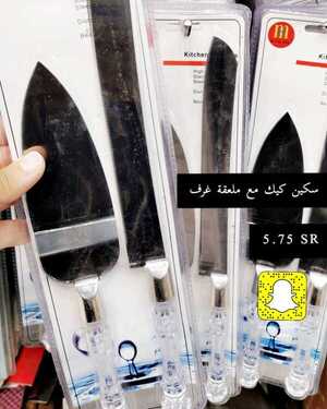 عروض بيت الاسعار اليوم 13 أبريل 2021 الموافق 1 رمضان 1442 2 1907126456