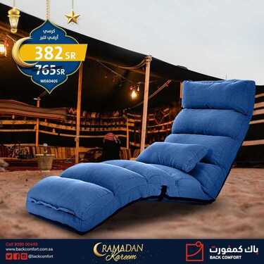 عروض باك كمفورت اليوم 16 ابريل 2021 الموافق 4 رمضان 1442 2 2026240774