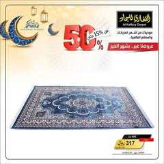 عروض مجموعة القفاري اليوم 20 ابريل 2021 الموافق 8 رمضان 1442رمضان غير بشهر الخير 2 2274497760