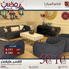 عروض قصر السرايا اليوم 22 ابريل 2021 الموافق 10 رمضان 1442 8 2287498871