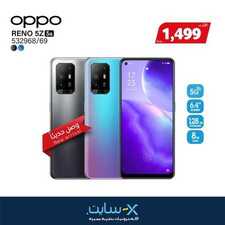 عروض الجوالات من اكسايت اليوم 18 ابريل 2021 الموافق 6 رمضان 1442 شهر الخير والبركة 6 2425223417