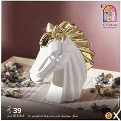 عروض هوم بوكس اليوم 24 ابريل 2021 الموافق 12 رمضان 1442عروض رمضان 3 2651641171