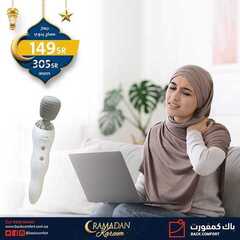عروض باك كمفورت اليوم 22 ابريل 2021 الموافق 10 رمضان 1442 5 2954466316