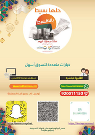 3028291384