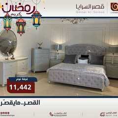 عروض قصر السرايا اليوم 22 ابريل 2021 الموافق 10 رمضان 1442 7 3158232827