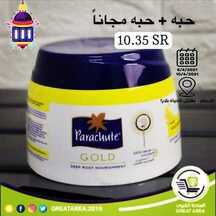 عروض الساحة الكبرى اليوم 7 ابريل 2021 الموافق 25 شعبان 1442 7 3326489744