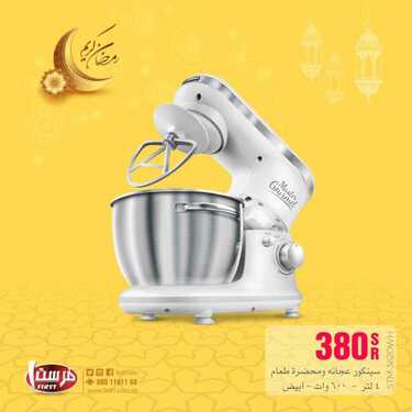 عروض فرست للاجهزة المنزلية والالكترونية اليوم 23 ابريل 2021 الموافق 11 رمضان 1442 7 3593440498