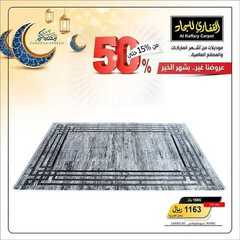 عروض مجموعة القفاري اليوم 25 ابريل 2021 الموافق 13 رمضان 1442رمضان غير بشهر الخير 3 3620228320