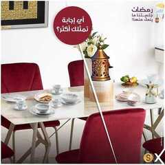 عروض هوم بوكس اليوم 3 ابريل 2021 الموافق 21 شعبان 1442عروض رمضان 3 3787784006