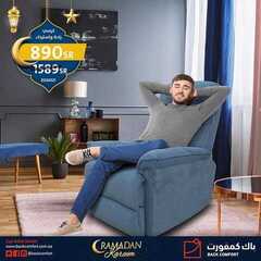 عروض باك كمفورت اليوم 16 ابريل 2021 الموافق 4 رمضان 1442 4 3828511319