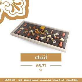 عروض مطعم تمرية اليوم الجمعة 9 أبريل 2021 - عروض رمضان 7 3896487798