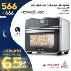 عروض قصر الاواني اليوم 5 ابريل 2021 الموافق 23 شعبان 1442 4 3925338705
