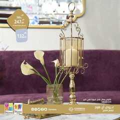 عروض اي هوم اليوم 3 ابريل 2021 الموافق 21 شعبان 1442 3 4116982053