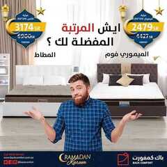 عروض باك كمفورت اليوم 26 ابريل 2021 الموافق 14 رمضان 1442 3 4222000596