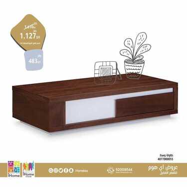 عروض اي هوم اليوم 12 ابريل 2021 الموافق 30 شعبان 1442 2 4287576678