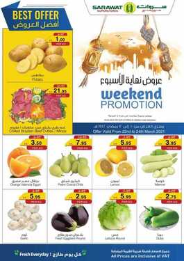 عروض سروات اليوم 29 أبريل 2021 الموافق 17 رمضان 1442 عروض نهاية الأسبوع 6 4301332464