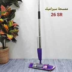 عروض بيت الاسعار اليوم 19 أبريل 2021 الموافق 7 رمضان 1442 4 4336673302
