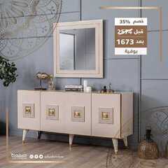 عروض صفوة للمفروشات اليوم 28 ابريل 2021 الموافق 16 رمضان 1442 4 4377371466