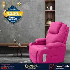 عروض باك كمفورت اليوم 6 ابريل 2021 الموافق 24 شعبان 1442 7 4479397933