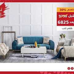عروض صفوة للمفروشات اليوم 10 ابريل 2021 الموافق 28 شعبان 1442 3 4572633132