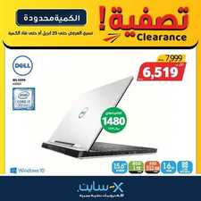 عروض الجوالات من اكسايت اليوم 15 ابريل 2021 الموافق 3 رمضان 1442 شهر الخير والبركة 2 4647282037