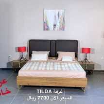 عروض مفروشات العبد اللطيف اليوم 25 أبريل 2021 الموافق 13 رمضان 1442 9 4956732152