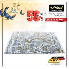 عروض مجموعة القفاري اليوم 25 ابريل 2021 الموافق 13 رمضان 1442رمضان غير بشهر الخير 4 5103584861