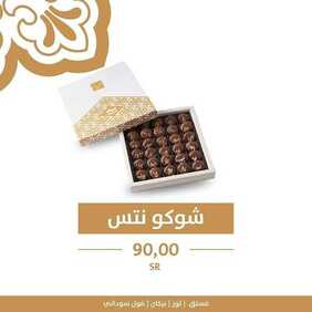 عروض مطعم تمرية اليوم الأربعاء 28 أبريل 2021 - عروض منتصف الشهر الكريم 12 5132308146
