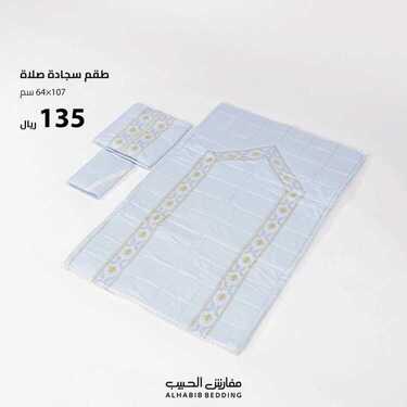 عروض مفارش الحبيب اليوم 19 أبريل 2021 الموافق 7 رمضان 1442 6 5291682402
