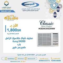 5429844025