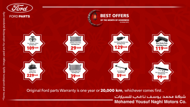 عروض شركة يوسف ناغي للسيارات اليوم الخميس 29 أبريل 2021 - أقوى العروض في شهر الجود 3 5493285128