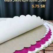 عروض بيت الاسعار اليوم 19 أبريل 2021 الموافق 7 رمضان 1442 2 5509286342