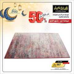 عروض مجموعة القفاري اليوم 25 ابريل 2021 الموافق 13 رمضان 1442رمضان غير بشهر الخير 5 5790442806