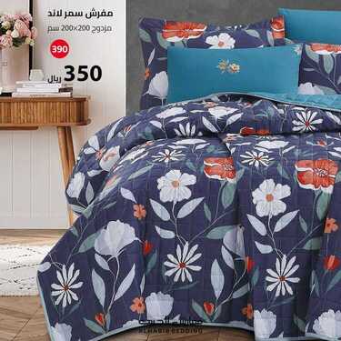 عروض مفارش الحبيب اليوم 23 أبريل 2021 الموافق 11 رمضان 1442 2 5870852125