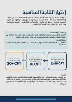 عروض اكسايت السعودية الأسبوعية 14 أبريل 2021 الموافق 2 رمضان 1442 رمضان يجمعنا خصومات حتى 65% 5 5987436075