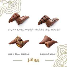عروض مطعم تمرية اليوم الخميس 1 أبريل 2021 - عروض رمضان 7 6011363169