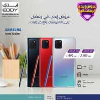 عروض ايدي الاسبوعية 20 ابريل 2021 الموافق 8 رمضان 1442 2 603962845
