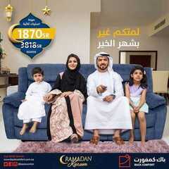 عروض باك كمفورت اليوم 2 ابريل 2021 الموافق 20 شعبان 1442 5 605322244